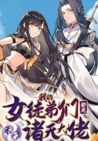 My-Female-Apprentices-Are-All-Future