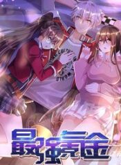 Strongest-Krypton-Gold-193×278