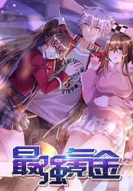 Strongest-Krypton-Gold-193×278