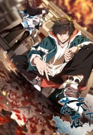 The-Sky-is-Down-193×278-2