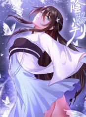 Yin-and-Yang-Judgment-193×278-1