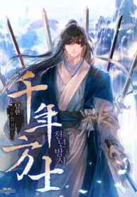 millennium-spinning-193×278