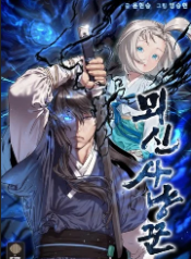 uploads-by-manga-god-com04-07-35344