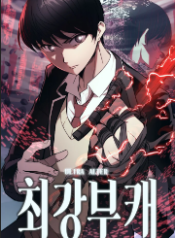 uploads-by-manga-god-com10-20-5921