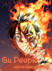 uploads-by-manga-god-com16-12-17302