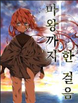 uploads-by-manga-god-com18-22-03131