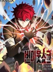 Burnout-Shock-193×278-1