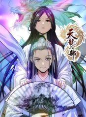 DemiGodsandSemiDevils1