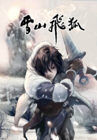 FoxVolantoftheSnowyMountain1