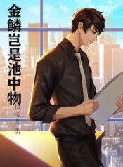 Golden-Scale-193×278-1