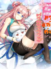 GoodDiscipleHavePityOnYourMaster1