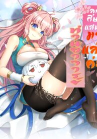 GoodDiscipleHavePityOnYourMaster1