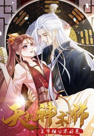 Heavenly-Mystery-Astrologer-193×278-1