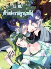 LiGouTheStrongFoundationBuilding1