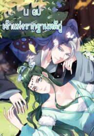 LiGouTheStrongFoundationBuilding1