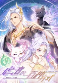 One-Hundred-ways-to-Abuse-Scum-193×278-1