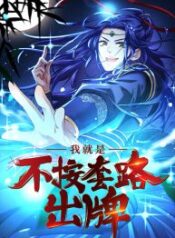 Super-Werid-Choice-System-193×278-1