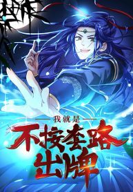 Super-Werid-Choice-System-193×278-1