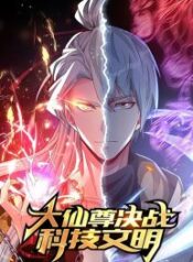 The-Great-Venerable-Demon-Has-Returned-193×278