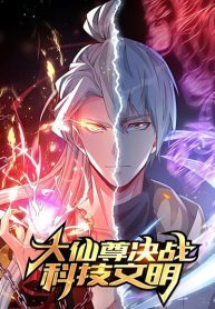 The-Great-Venerable-Demon-Has-Returned-193×278