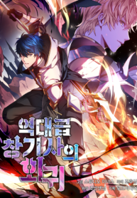 return-of-the-legendary-spear-knight-193×278