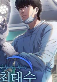 uploads-by-manga-titan-com-1