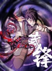 ดาวน์โหลด