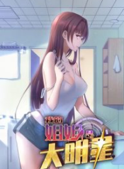 20FB2674-11AD-4FD9-9E0C-0AB401CC74AE