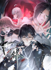 Ancient-Blood-Weapon