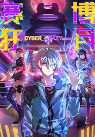 Cyber-__Crazy-Moon-193×278-1