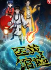 Ecliptic-Doctor-Copy-193×278