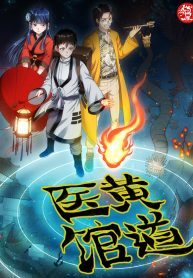 Ecliptic-Doctor-Copy-193×278