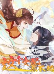 Girl-cant-afford-to-offend-193×278-1