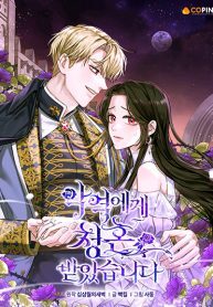 I-Got-Married-To-A-Villain-193×278-1