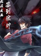 I-signed-Killing-God-in-the-Wasteland-193×278-1