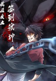 I-signed-Killing-God-in-the-Wasteland-193×278-1