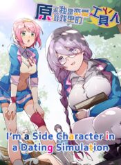 ImJustaSideCharacterinaDatingSimulation2