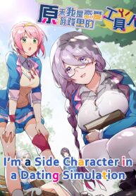 ImJustaSideCharacterinaDatingSimulation2