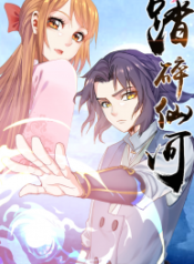 Mr..Mallow.Blue_.full_.2760005-1-193×278-1