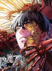 The-Exorcist-Expert-193×278-1