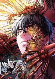 The-Exorcist-Expert-193×278-1