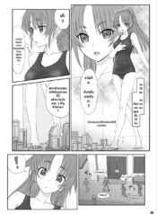 ToaruShoujonoMiniaturePlayACertainSpecificGirlsMiniaturePlay(BigGirlCrushedUs)1