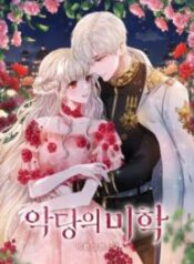 a6f4235a7e902ba88761dddde0aa5795c1f6ba6f_373_561_50951-193×278