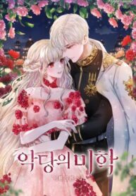 a6f4235a7e902ba88761dddde0aa5795c1f6ba6f_373_561_50951-193×278