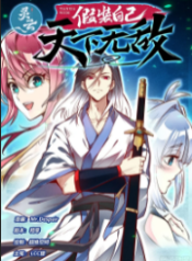 uploads-by-manga-god-com21-26-29283