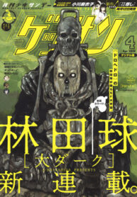 10186_cover