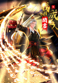 I-Become-Saint-by-Light-Readings