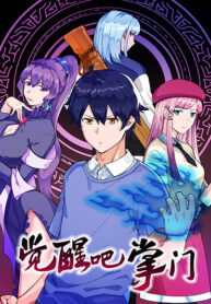 The-Demon-God-was-Reincarnated