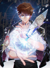 The-King-of-Earth-Explode