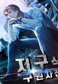 TheEarthSaviorSelection1-193×278